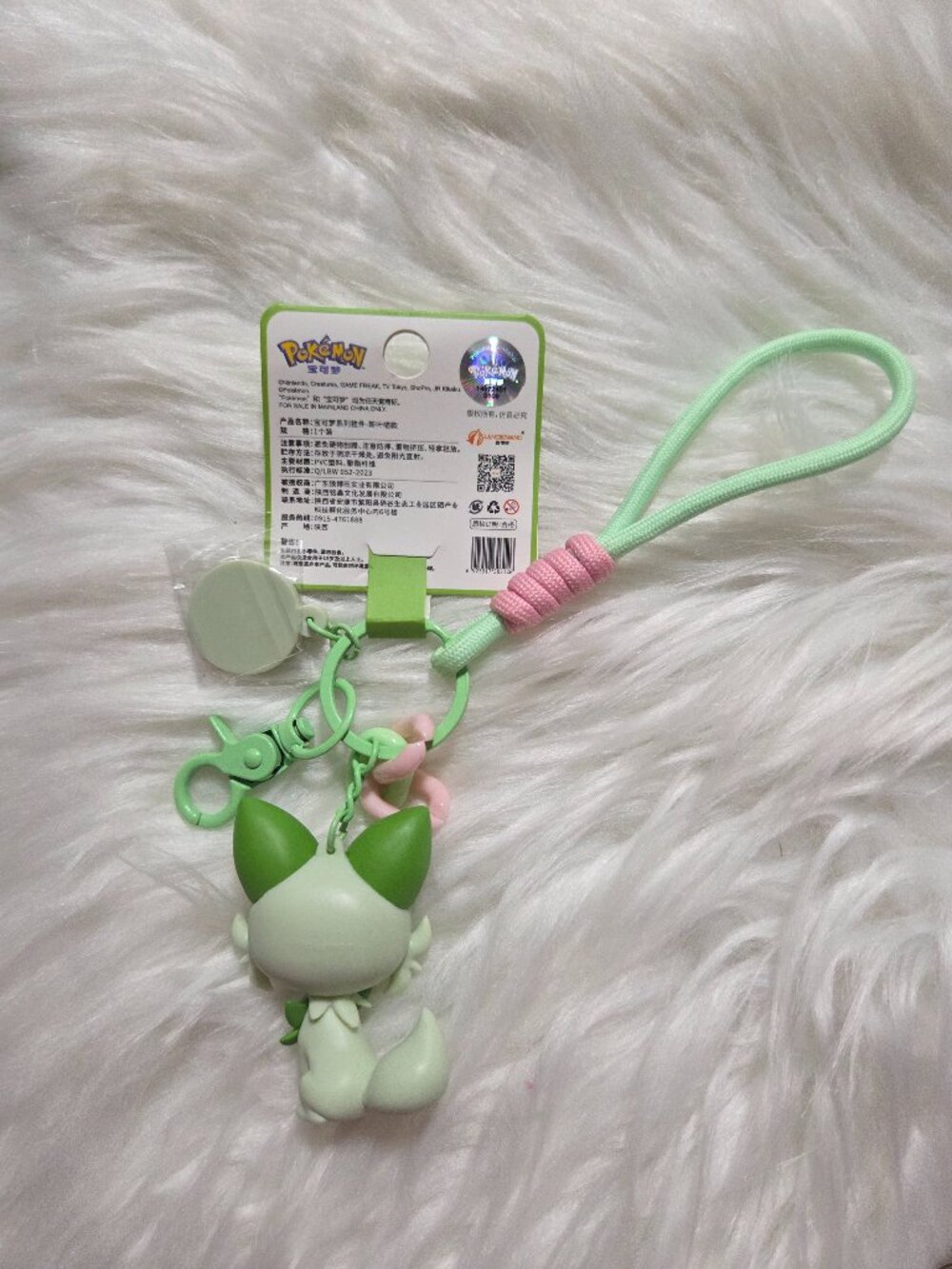 Pokemon Sprigatito Keychain - Picture 2 of 5